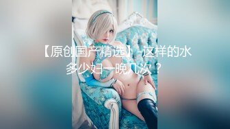 软萌甜美极品粉嫩小可爱『coszj561』哇伊清纯萝莉女奴❤️稚嫩白虎美穴又粉又嫩又紧 被主人开发成小母狗