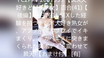 【新速片遞】 三个超嫩00后妹妹！幸福老哥一挑三！美乳嫩穴主动骑乘位，上下套弄好紧，一个个轮流上，让人羡慕不已[1.34G/MP4/03:15:07]