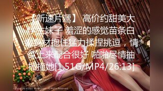   劇情演繹辦公室女職員遭到主管威脅,只能以身體奉獻換取業績,顔值挺能打