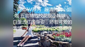 高端泄密流出❤️极品眼镜反差婊大学生美女陈丽梅被金主爸爸调教骚母狗嘴里含假屌小鸡巴插骚逼表情痛苦