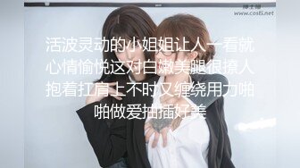 医疗美容院股东 网红美女 美羊羊 做外围性爱视频被扒 极度反差！~2