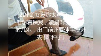 高能预警！比女人还女人极品九头身桃子臀外围T【木豆糖】私拍完结，与金主各种玩肏互怂3P，初次露脸，果真是大美女 (4)