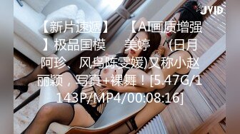 【超推荐??会所独家】馒头穴大学极品女友【依雲】口爆啪啪性爱私拍流出 冲刺内射极品名器馒头美穴 高清720P原版