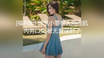 八字奶腰细巨乳极品外围骚女，自带开档黑丝换上，迫不及待抓着大奶吸吮