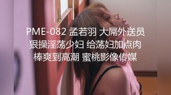 ED Mosaic 撮合刚失恋的男女打炮来忘记各自的前任带着一点酒意无限潮吹