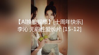  酒店情趣大圆床偷拍富二代小哥和性感女仆装女炮友激情啪啪