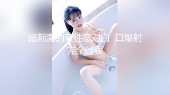 【健身圈泄密】女教练出轨男学员有男朋友还出来偷腥