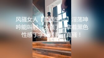 8/30最新 单位聚餐美女同事被灌醉后偷偷桶她的屁眼掰开小穴特写VIP1196