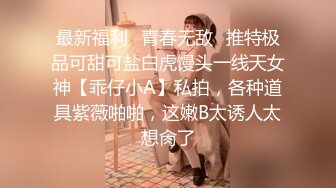 终于鼓起勇气露脸了，速看