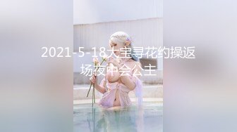 STP33299 極品眼鏡妹小魚幹！外表甜美騷的很！撩起短裙隔著內褲摸穴，開檔絲襪後入美臀，正入猛操很享受 VIP0600