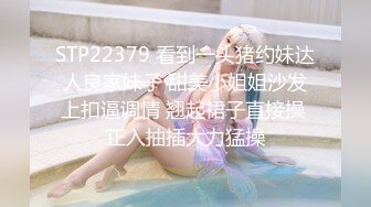 【新片速遞】圣诞Happy最新超美极品身材女神▌lingxi▌姐姐的圣诞“精”喜 AV棒刺激后庭撸管 完美高潮圣诞礼物