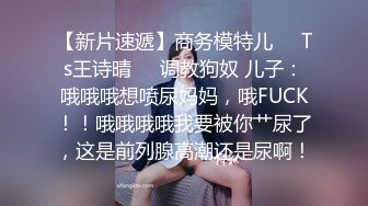 温柔系妩媚美妞，扎起双马尾一脸清纯，男友疯狂吸奶子一脸享受