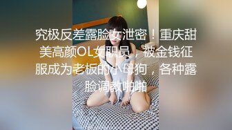 猛男约操大奶子甜美极品兼职小姐姐，腰细美臀蹲着舔屌