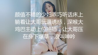 星空传媒XKVP050舔狗的心爱女神被别的男人狠操