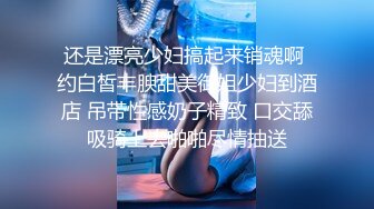 91YCM-051 莉娜 性感御姐的诱惑 果冻传媒