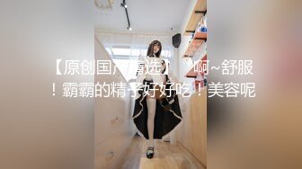  大波浪网红女神下海，剧情演绎猛男来收物业费，拔下裤子就要操，情趣耳朵装扮