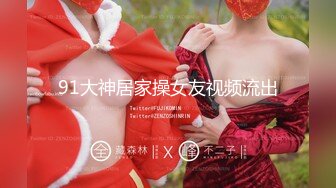 【极品性爱超颜女神】推特大神『JYS』最强性爱私拍 极品反差人妻 丝袜套头栓狗链挨操 震撼3P前裹后操《刺激》 (1)