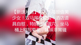 约炮大神Soul上约的超高颜值00后公主级大学生妹纸 披肩美乳后入一顿怼操