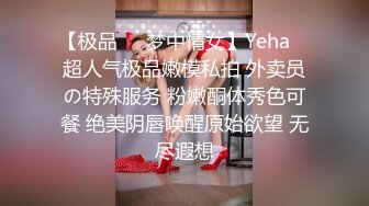 ❤️顶级反差大长腿美少女❤️白丝甜美学妹节日限定战袍！超诱惑圣诞短裙套装！这样可以钓到你吗？顶级高颜值反差婊