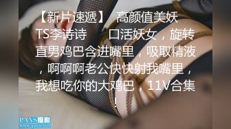 长腿黑丝小淫娃沉迷做爱无法自拔，足交后入打桩机