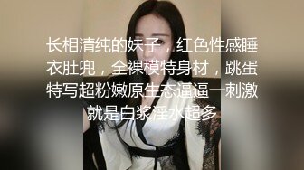 天生多汁又敏感的爆乳OL黑丝女职员职场办公室内勾引老板 按倒在办公桌上无套爆操做爱 淫荡浪叫“干死我”高清1080P版