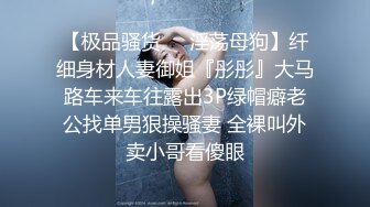 后妈范的漂亮御姐少妇男人顶不住啊 前凸后翘苗条精致 抱在怀里小翘臀挑逗爱抚滋味销魂啪啪猛力冲刺搞穴