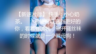 潜入联通营业厅偷拍几位美女营业员的肥鲍