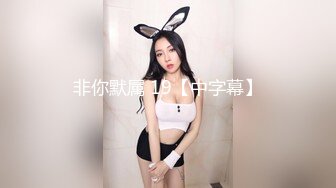 吊钟奶轻熟女少妇露脸女上位和老公直播性爱，倒插嘴，无套啪啪打桩