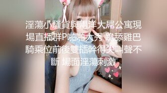 冒死爬气窗偷窥房东的女儿洗澡❤️B毛非常旺盛性欲一定很强