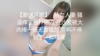 大像传媒之痴女大解放任他為所欲為-UNA