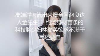 私处保健SPA男技师偷拍女客户特殊服务，20多岁贫乳小姐姐，全身按摩金手指扣骚穴，搞得水声哗哗受不了大叫