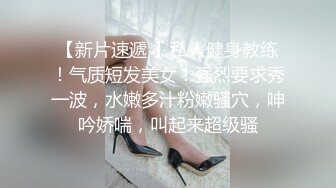 漂亮少妇吃鸡啪啪 鸡吧洗香香吃了半天鸡 被无套输出白浆四溢 操了一分多钟就射了 没过瘾赶紧再插几下