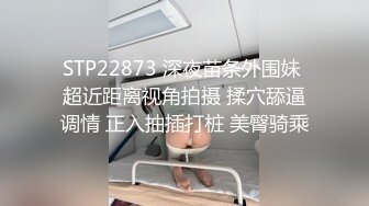 专业TSCD调教师「Mr.Bear」推特全量人妖BDSM资源 海量TSCD约炮调教眼花缭乱 (3)