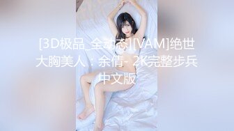 奶子圆润结实4