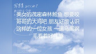 【精品泄密】極品身材校園女神『小D姐姐』日常啪啪誘惑私拍福利 吊帶黑絲高跟極致誘惑 淫聲蕩語騷的不要不要的 各種姿勢被操 原版高清