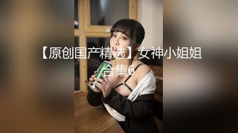 《人妻熟女控☀️必备》强烈推荐！风韵犹存大奶一线天美鲍网红熟女【亚馨】订阅私拍，各种露出外拍性爱口交紫薇太好了绝对败火 (17)