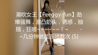 《姐弟乱伦》爸妈不在家强上身材火爆的美女姐姐❤️尝试各种姿势爆操 (6)