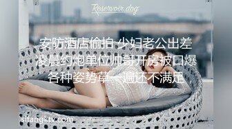 11-1干净利落第一场约啪大眼睛苗条美女，做爱很投入，爽的时候说 你好坏啊