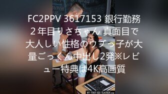  山野探花陌陌网聊附近人约出的良家少妇 酒店开房胸大水必多喜欢被后入悄悄记录做爱全过程