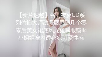 MDC-0021-37 “暗黑导游关生”泰国征兵是一门艺术，带吊辣妹，得道高僧