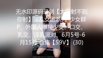 《中医养生推拿按摩馆》白嫩少妇叫了一男一女两个技师按摩女顾客去洗澡时男技师强行把女技师给操了后来女顾客也加入战斗