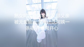 【老六探花】粉嫩小萝莉，尖椒美乳，超近距离口交欣赏，艳福不浅尽情玩弄少女胴体