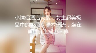 寂寞高跟白丝主妇-米菲兔