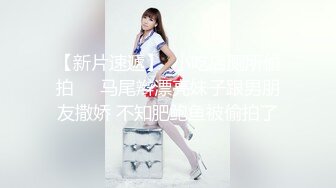 ✿榨汁尤物✿ 扣扣传媒 FSOG042 极品黑丝长腿尤物▌丝丝女神▌