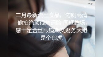 时尚性感高挑女神妹子白嫩笔直美腿三人行前后夹击猛搞