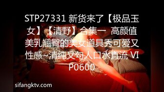 STP30239 國產AV 起點傳媒 性視界傳媒 XSJKY037 情欲色淫師爆操性感嫩模 李允熙