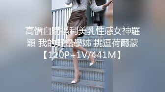 【抖音巨乳】网红顾灵曦 最新啪啪毒龙露脸舌吻勾引男按摩师对白淫荡