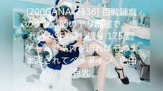 fc2-ppv-971281〈個人撮影〉つばさ19歳 清純可憐な美少女に強制NTR中出し