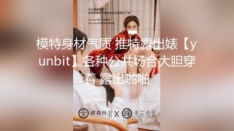 网上约了个高颜值甜美妹子激情啪啪，近距离拍摄开档黑丝后入大力抽插猛操