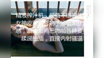 约让人心动的清秀小美女身材嫩嫩前凸后翘忍不住就沸腾